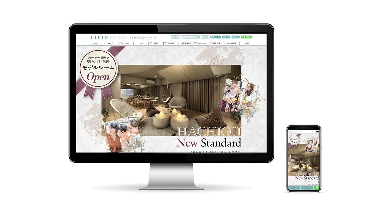 Livio Raison HACHIOJI Residence