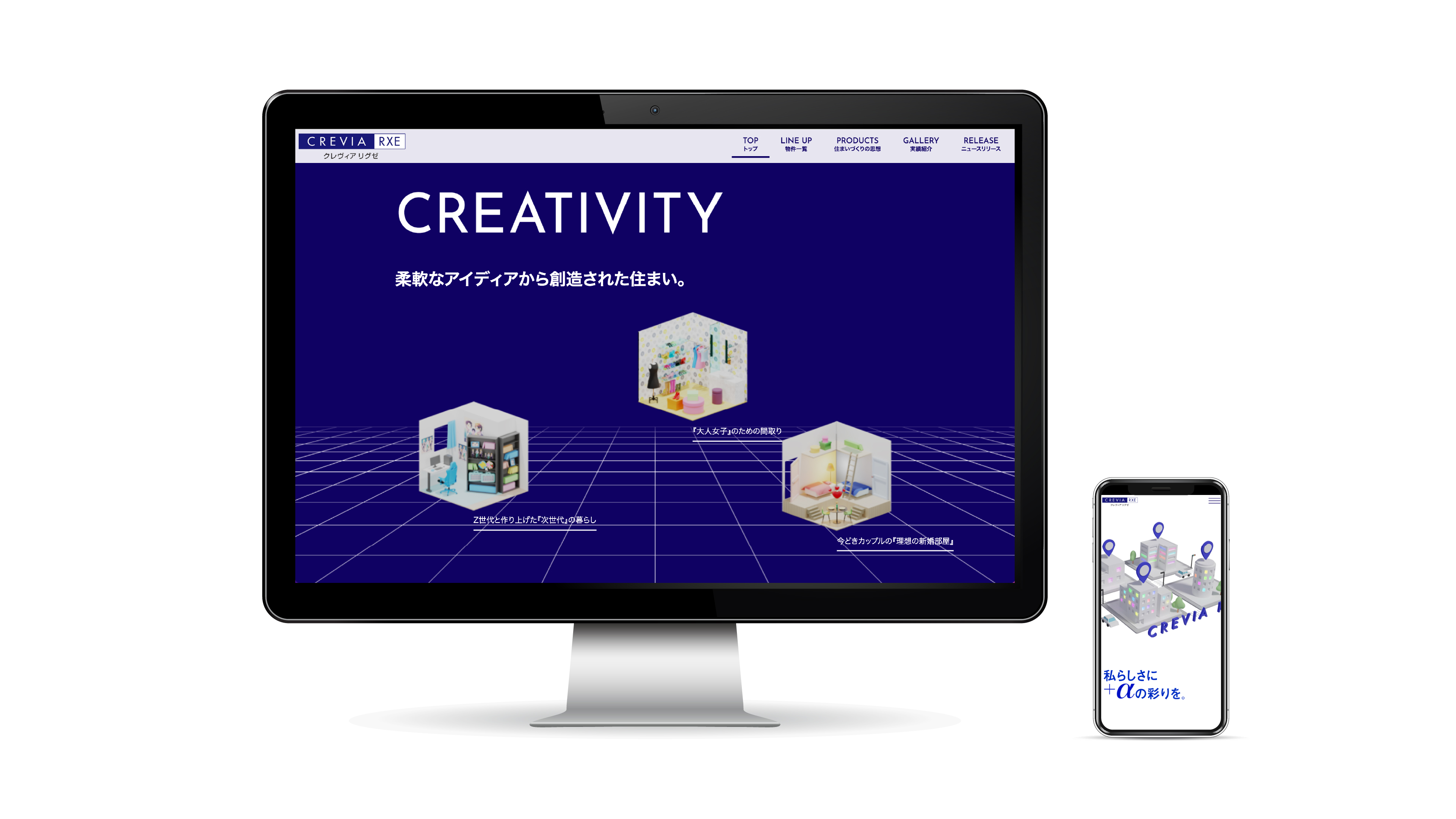 CREVIA RXE Brand Site