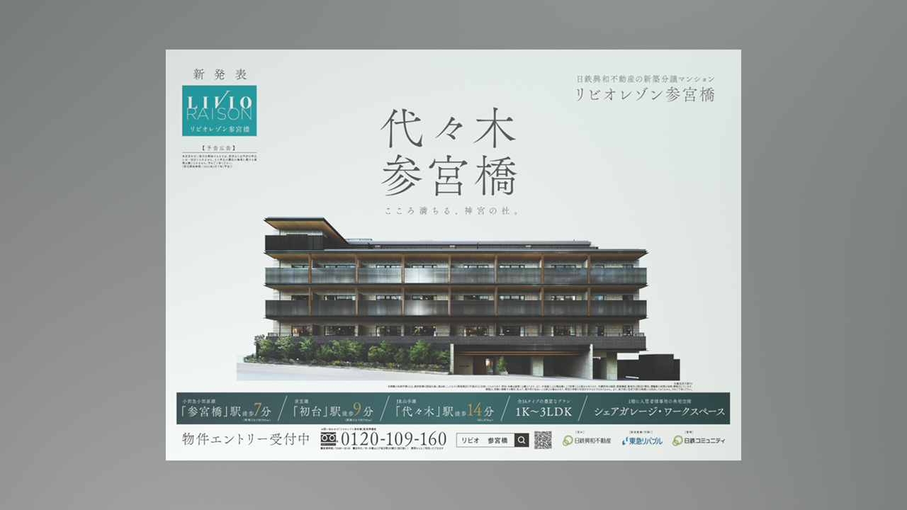 Livio Raison SANGUBASHI