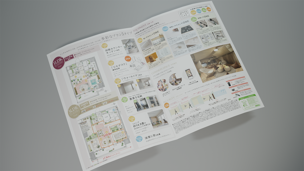 Livio Raison HACHIOJI Residence